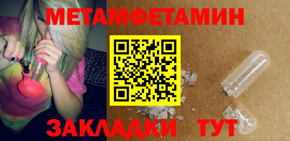 Amphetamine VHQ Кореновск