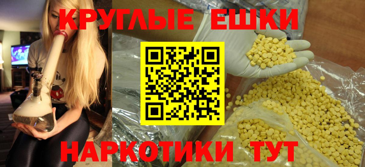   ONION  Ecstasy mix  Вход с VPN  Кореновск  Экстази  где продают наркотики 