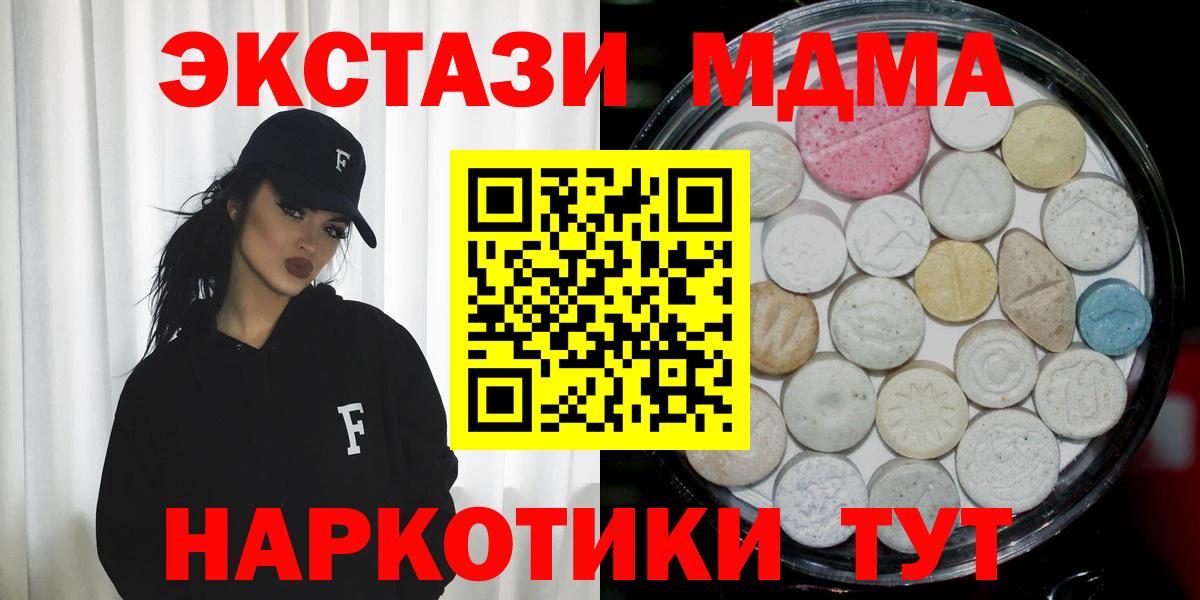 Ecstasy DUBAI Кореновск