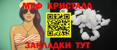 твердый Волжский