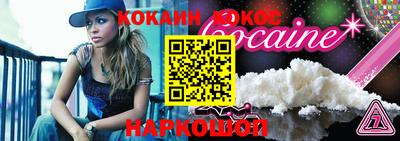 мефедрон Волгодонск