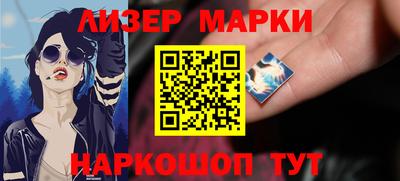 соль ск Волжск