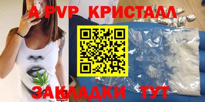 твердый Волжский