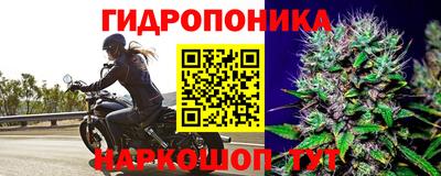 мефедрон Волгодонск