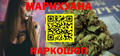 мефедрон Волгодонск