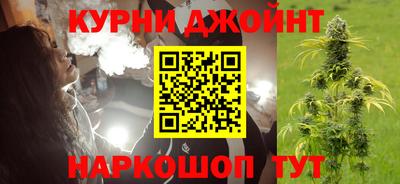 мефедрон Волгодонск