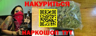 мефедрон Волгодонск