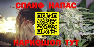 мефедрон Волгодонск
