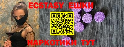 мефедрон Волгодонск