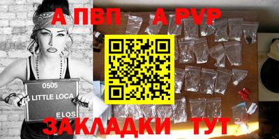 соль ск Волжск
