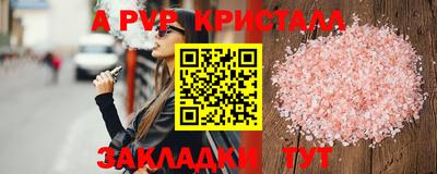 твердый Волжский