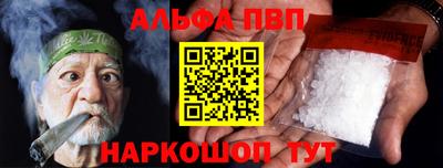 мефедрон Волгодонск