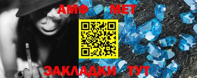 мефедрон Волгодонск