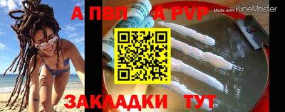 мефедрон Волгодонск