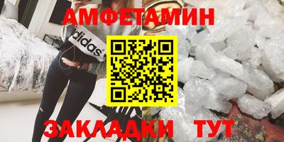 соль ск Волжск