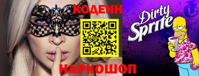 мефедрон Волгодонск