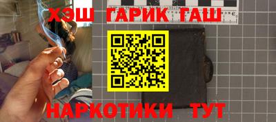 мефедрон Волгодонск