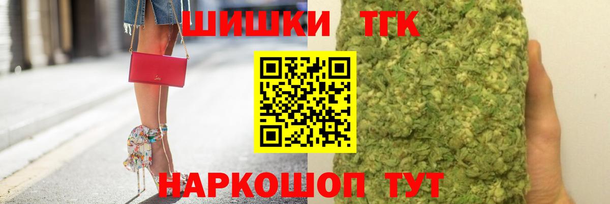 Канабис OG Kush  Каннабис White Widow  Кореновск  Вход с VPN 